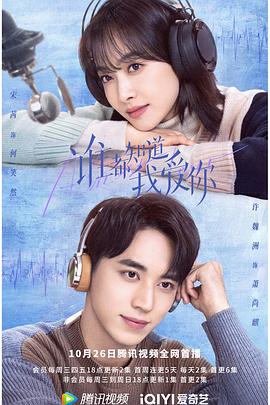 ˭��֪���Ұ���