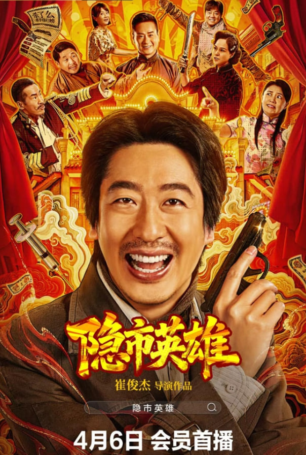 ����Ӣ��